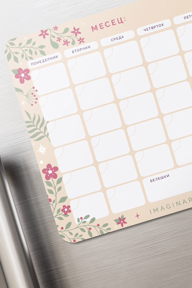 mesecen-planer-bez-2