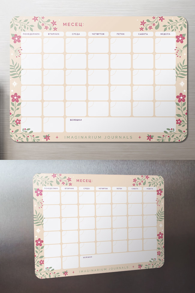 mesecen-planer-bez-3