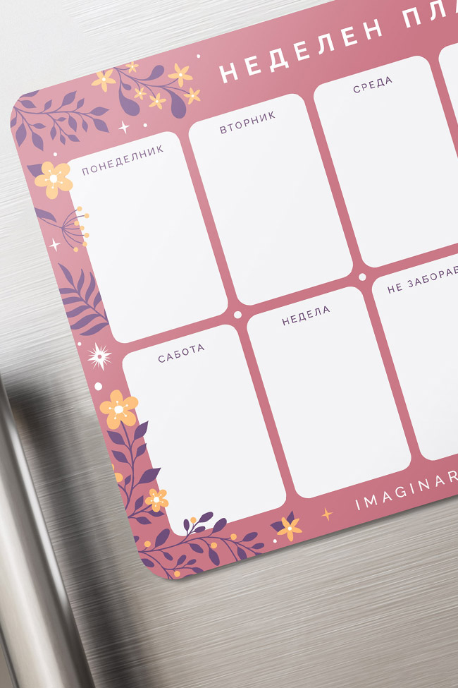 nedelen-planer-rozov-2